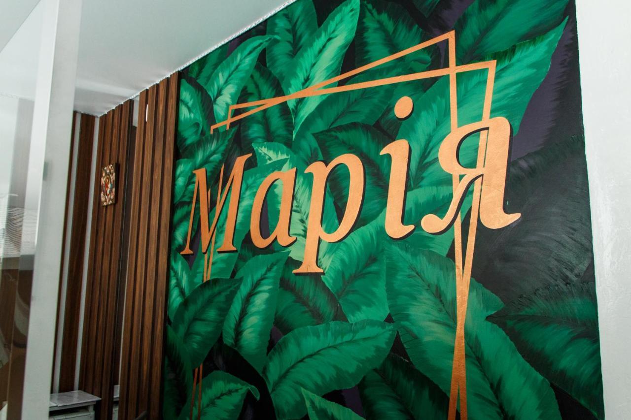 Гостинний Двір "Марія" Hotel Kirovograd Exterior foto